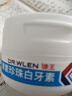 DR.WLEN迪王【英国品牌70g】洗牙粉牙齿亮白珍珠洁牙粉吸烟去黄烟牙牙垢 一盒装 实拍图