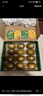 佳沛（zespri）新西兰 阳光金奇异果12粒礼盒特大果单果约122-146g 猕猴桃 水果 实拍图