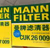 曼牌（MANNFILTER）机油滤清器机油滤芯机滤HU6002zM/HU6066Z途观L迈腾帕萨特高尔夫7 实拍图
