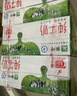 蒙牛全脂纯牛奶整箱 250ml*16盒 优质生牛乳 礼盒装（整箱牛奶） 实拍图