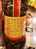 陶华碧老干妈  辣椒酱 干煸肉丝油辣椒260g 贵州特产 实拍图