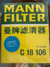 曼牌（MANNFILTER）机油滤清器机滤机油滤芯W610/6思域雅阁缤智飞度CRV思铂睿冠道 实拍图