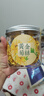 福然 金丝皇菊 菊花茶大朵菊花一朵一杯清润去火熬夜养生花茶罐装20g 实拍图
