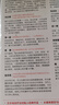 多舛的生命：正念疗愈帮你抚平压力、疼痛和创伤（原书第2版） 实拍图
