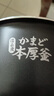 东芝（TOSHIBA） 电饭煲家用小型1.6L迷你电饭锅1-2-3人多功能智能预约定时做蛋糕宝宝粥日本进口涂层不粘锅5MFMC RC-5MFMC(W)小小白 1.6L 实拍图