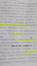 得力(deli)彩色荧光笔小包装 学生文具考试复习重点记号笔马克笔笔记手帐绘画 3支/盒S624-3 实拍图