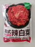 金刚山 延吉辣白菜延边朝鲜族咸菜免切韩国泡菜155g*3袋源头直发 实拍图