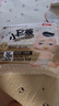 贝因美小屁孩Pro拉拉裤XL30片（12-17kg）加大号婴儿尿不湿夏季超薄透气 实拍图