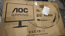 AOC 23.8英寸FastIPS 240Hz 1ms HDR400硬件低蓝光 93%P3出厂校色 电竞大乌兹游戏显示器24G10ZE 国补 实拍图