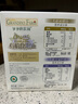 爷爷的农场有机核桃油有机亚麻籽油63ml*2 凉拌热炒礼盒 婴幼儿宝宝辅食食谱 实拍图