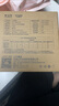 公牛（BULL）TL04嵌入式筒灯MT-L008A-AS超薄8W4寸白光6500K/开孔90-105mm 实拍图
