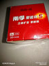 南孚5号电池16粒 五号碱性 聚能环4代 适用血压计/燃气表/遥控器/电子秤/挂钟/无线鼠标/计算器/玩具等 实拍图
