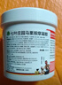 Krauterhof德国马膏马栗膏舒缓肌肉七叶庄园马栗按摩凝胶小飞500ml 实拍图