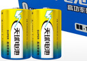 天球1号电池24粒燃气灶专用电池适用热水器煤气灶手电筒收音机电子琴挂钟大号电池D R20 实拍图