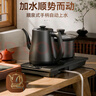 金灶（KAMJOVE）自动上水电热水壶 恒温烧水壶 1.2L电水壶茶具电茶炉全智能茶台烧水一体壶R9 实拍图