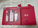 SK-II神仙水75ml精华液sk2水乳化妆品全套护肤品套装礼盒skii生日礼物 实拍图