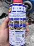 WD-40除锈剂润滑油机械防锈油螺丝松动剂300ml24瓶整箱型号86300 实拍图