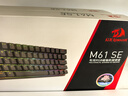 红龙（REDRAGON）M61 SE 有线磁轴机械键盘 8K回报率 RT键盘 可调节键程 RGB背光 61键电竞游戏键盘-黑色 实拍图