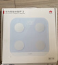 华为（HUAWEI）智能体脂秤 3 蓝牙版 海岛蓝 体重秤电子秤体脂秤家用智能 人体成分检测算法 13项身体数据监测 实拍图