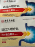 同仁堂慢性胃炎贴 胃痛胃疼胃寒胃舒暖胃贴脾胃胀气积食贴远红外肠胃贴 实拍图