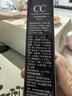 形象美轻透修颜遮瑕棒光感遮瑕保湿粉底液修容笔高光cc棒霜遮瑕膏 实拍图
