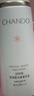 自然堂雪润皙白晶澈乳液120ml 美白淡斑充盈沁润 实拍图
