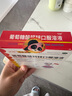 扶娃三宝 葡萄糖酸钙锌口服溶液10ml*36支儿童补钙锌赖氨酸液体钙用于治疗缺钙锌引起的小儿生长发育迟缓厌食 实拍图