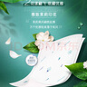 得宝（TEMPO）一博同款 手帕纸 茉莉花味4层7张*12包 湿水不破 纸巾小包 面巾纸 晒单实拍图