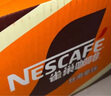 雀巢（Nestle）【虞书欣推荐】即饮咖啡 丝滑拿铁口味 咖啡饮料 268ml*15瓶 实拍图