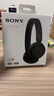 索尼（SONY）WH-CH520舒适高效头戴式无线蓝牙耳机 通话超长续航耳麦 复古便携手机游戏英语学习适用 黑色 实拍图