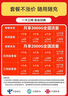 华为随身wifi5移动无线wifi免插卡4g随行路由器全国通用三网流量卡上网宝2025款车载便携mifi AX15B 随行WiFi5 三网切换 青色 实拍图