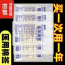 【京东物流】医用棉签一次性单头木棒棉花签卫生消毒清洁级脱脂棉 1包(50支) 实拍图