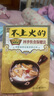 满6-6】国医绝学健康馆图解养生经典套装百病食疗刺血治病神农本草经老祖传偏方金匮要略 中华传统偏方穴位图医书黄帝内经中医国学 不上火的四季饮食保健法 无规格 实拍图