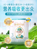 蓓康僖宜品启铂婴幼儿配方纯绵羊奶粉3段1-3岁适用300克 A2 β-酪蛋白 实拍图