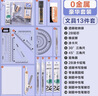 得力（deli）13件套尺规考试专用套装/ 零金属圆规/中性笔/套尺/垫板/铅笔/橡皮 中高考/事业编/考公专用  实拍图
