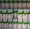 蒙牛全脂纯牛奶200ml*24盒 利乐包 整箱牛奶 每100ml含3.2g蛋白质 实拍图