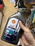 壳牌(Shell) 全合成机油  10W-40 1L 爱德王子四冲程摩托车机油 实拍图