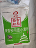 古船面粉 麦香多用途小麦粉5斤家用中筋面粉包子馒头饺子面条 实拍图
