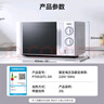 格兰仕微波炉家用小型 360°转盘快捷加热旋钮操控易洁内胆D4老人适用操作便捷 实拍图