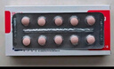 【原研药】瑞沁 脯氨酸恒格列净片 10mg*10片/盒 实拍图