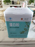 养生堂蛋白粉400g(40袋)动植物双蛋白中老年人增强免疫力补充营养独立装 实拍图