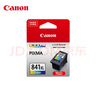 佳能（Canon）CL-841XL 大容量彩色墨盒(适用MX538/MG3680/MG3580/TS5180/GM2080/GM4080) 实拍图