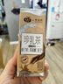 弗里生乳牛x帝泊洱 珍乳茶 200ml*6盒 实拍图