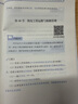 汇仁药业熟地黄男性保健品可搭补肾壮阳非速效助勃起久硬玛咖男科用药 三瓶周期装&反馈30分 实拍图