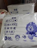 巴布豆小波浪拉拉裤XL60片(12-17KG)婴儿尿不湿【品牌直供 安心品质】 实拍图