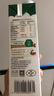 阿尔乐（Arla）德国原装进口全脂纯牛奶1L*6 3.4g蛋白质 早餐奶 年货春节礼盒 实拍图