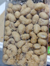三只松鼠香酥炭烧腰果500g/罐装坚果炒货干果腰果仁休闲零食送礼  实拍图