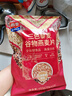 西麦三色藜麦混合谷物燕麦片450g 营养早餐冲饮谷物无额外添加蔗糖 实拍图