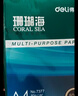 得力（deli）珊瑚海A4打印纸80g500张 单包复印纸 双面加厚草稿纸 打印书写绘画 7377【销冠系列】 实拍图
