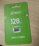 360汽车行车记录仪M320 2K+1440P高清夜视 前后双录车载流媒体后视镜 实拍图
